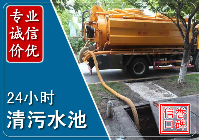 达县化粪池清掏时人工与自动化哪个更好？清掏时有哪些要求？